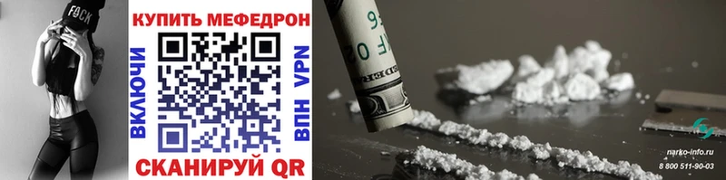 Купить СК  МЕФ  COCAIN  ГАШИШ  МАРИХУАНА  Людиново