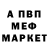 АМФЕТАМИН Premium George Sais