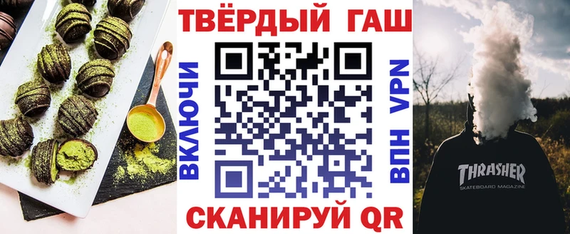 Canna-Cookies конопля  Купить закладки  Людиново 