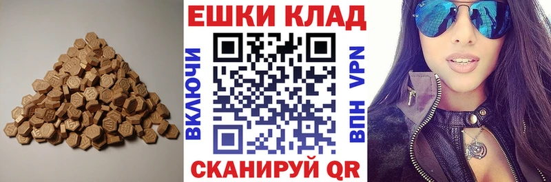Купить  Людиново  Ecstasy 280 MDMA 