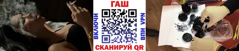 Купить закладки  Людиново  ГАШИШ Premium 