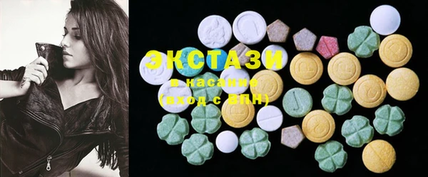 стафф Баксан