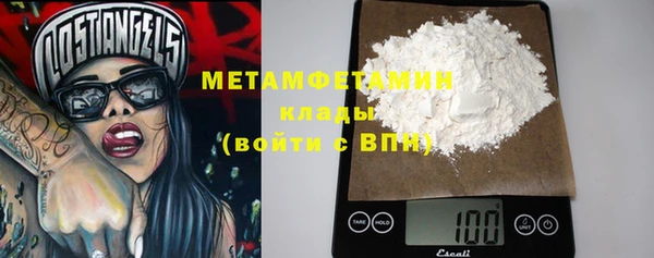 соль ск Балахна