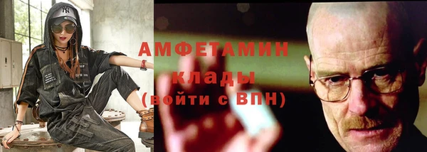 соль ск Балахна