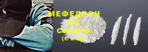 соль ск Балахна