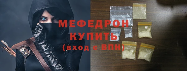 стафф Баксан