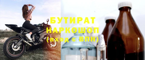 наркотики Балабаново