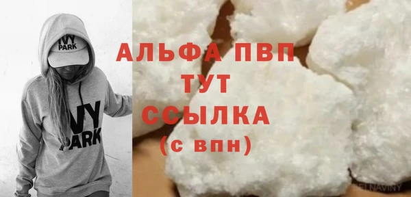 наркотики Балабаново
