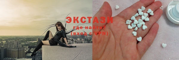 стафф Баксан
