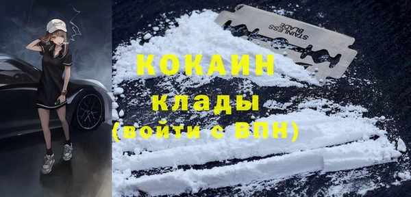 стафф Баксан
