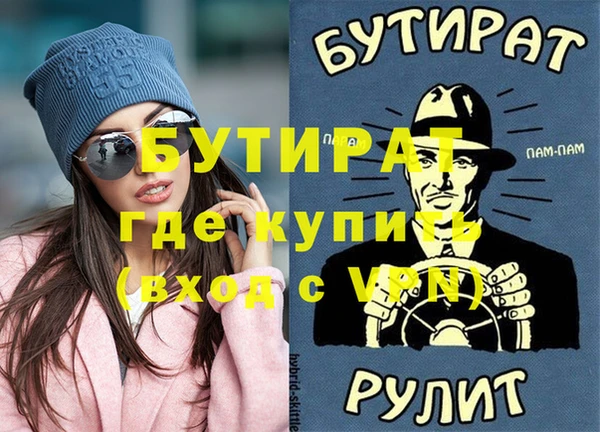 соль ск Балахна