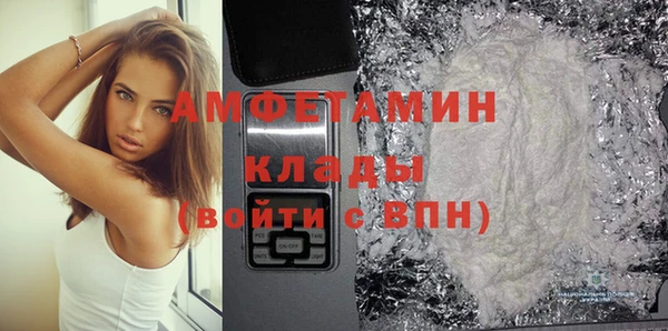 соль ск Балахна