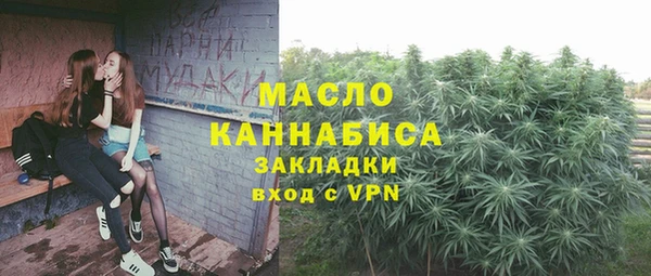 соль ск Балахна
