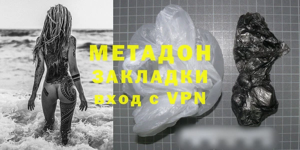 стафф Баксан