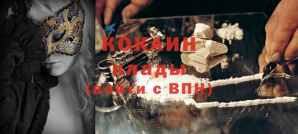 стафф Баксан