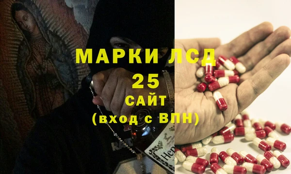 соль ск Балахна