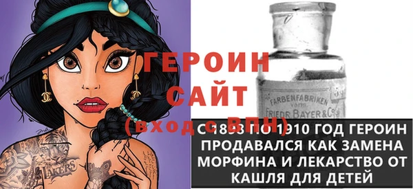 стафф Баксан