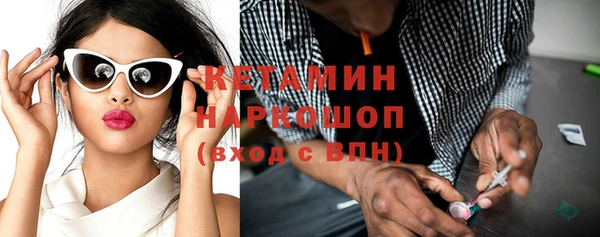 стафф Баксан