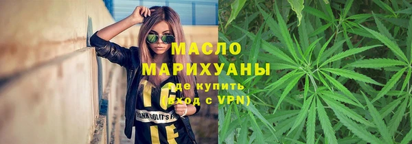 стафф Баксан