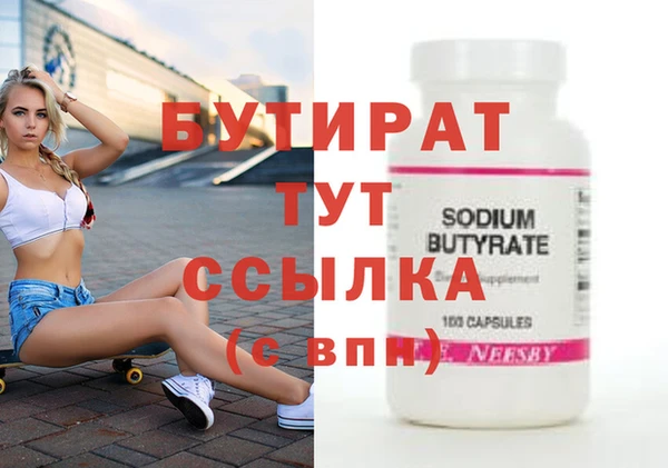 стафф Баксан