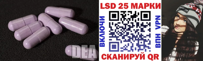 ЛСД экстази ecstasy  Купить  Людиново 