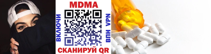 MDMA Molly  Купить  Людиново 