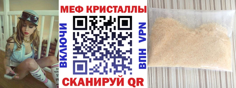 МЯУ-МЯУ мяу мяу  Купить закладки  Людиново 