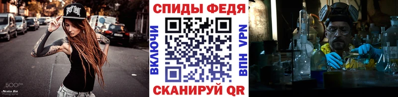 Метамфетамин Methamphetamine Людиново
