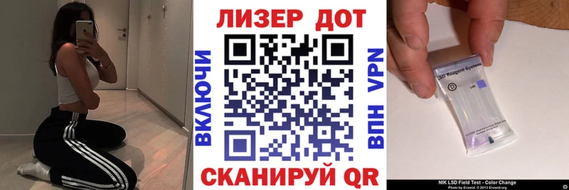 Марки N-bome 1,8мг  Купить где  Людиново 
