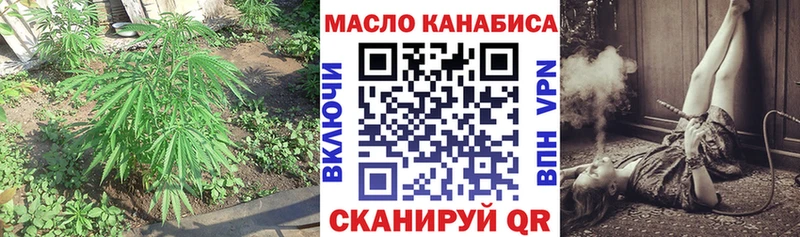 ТГК Wax Людиново